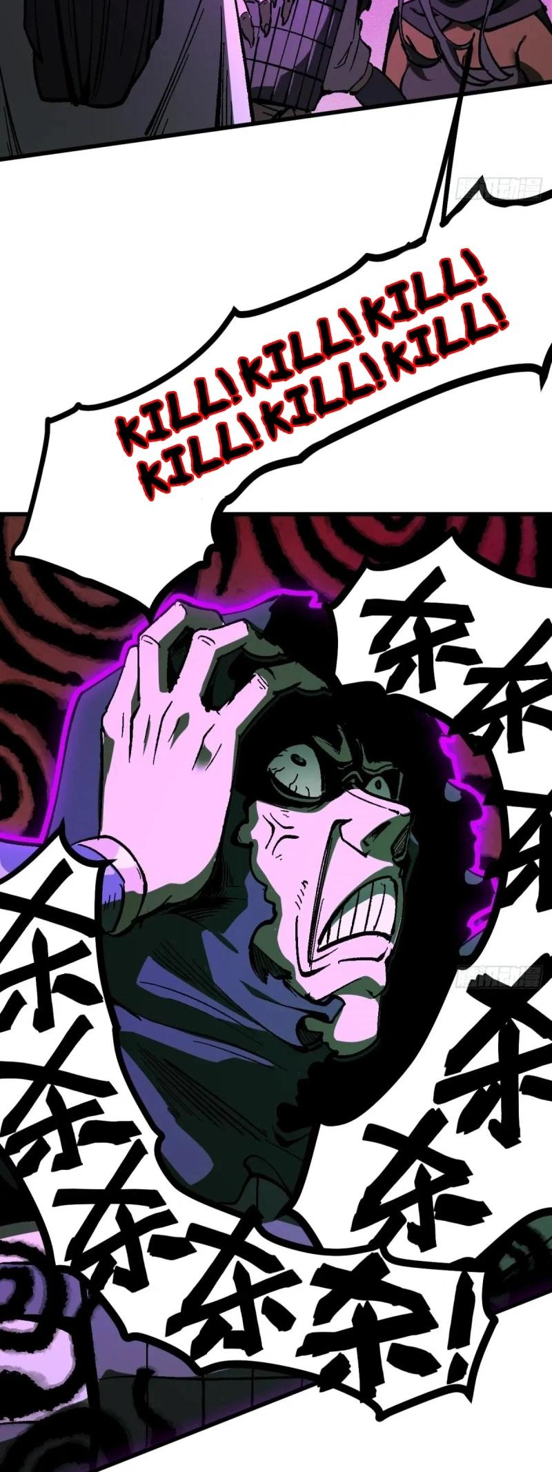 AccidentaIIy Became Famous Throughout History Chapter 115 15